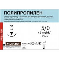 Полипропилен М1 (5/0) 75-ППИ 1312К1 25 шт Полипропилен хирургический купить в Продез Сочи
