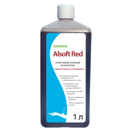 Алсофт Ред кожный антисептик для операционного поля 1 л диспенсопак