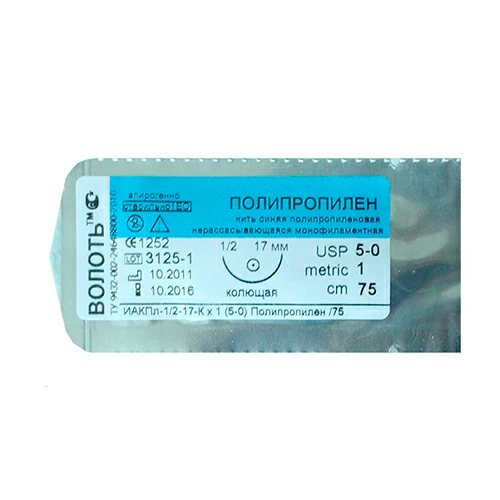 Полипропилен моно USP (5/0) 75 см колющая игла 20 мм 1/2 окр 12 шт Полипропилен хирургический купить в Продез Сочи