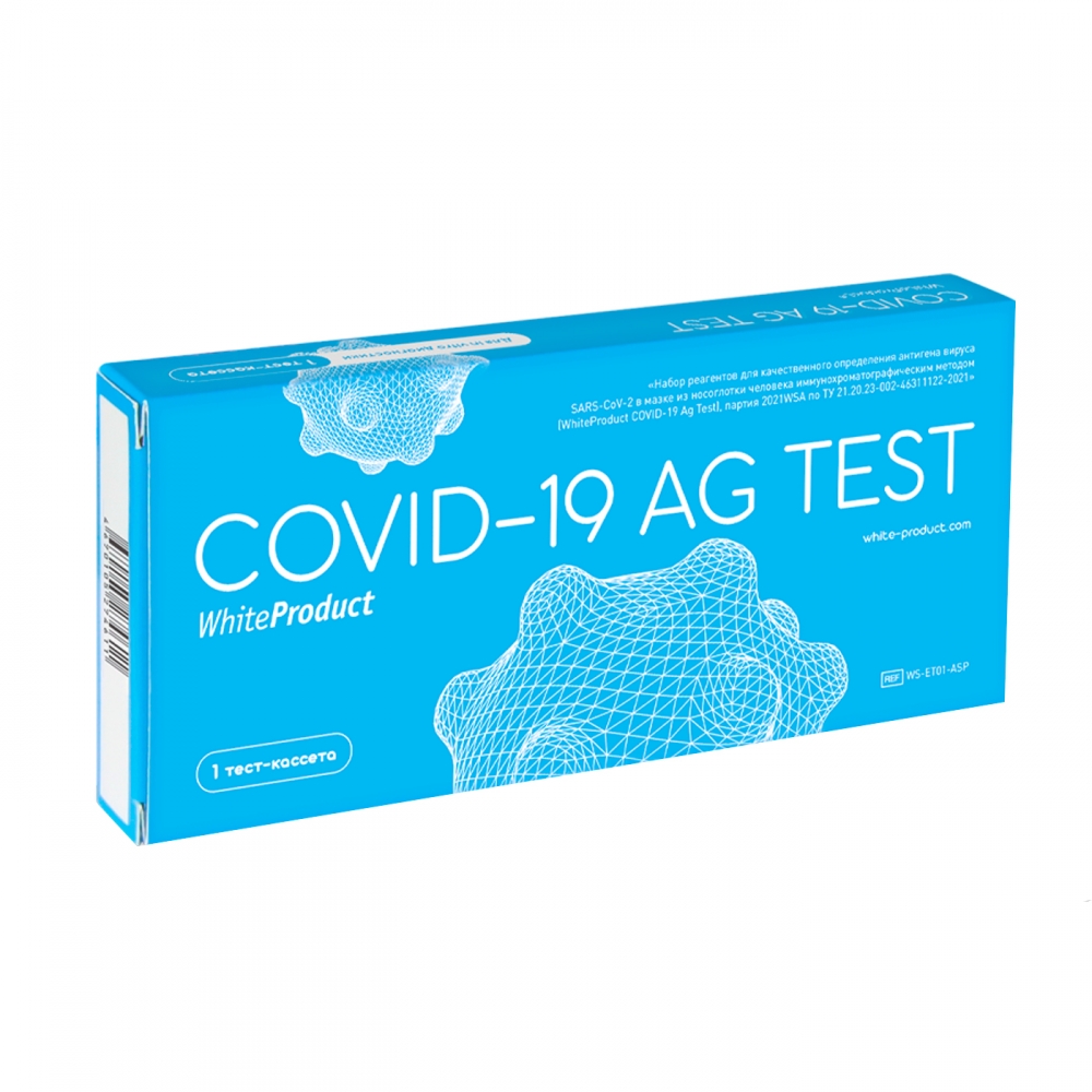 Экспресс-тест для качественного определения антигена SARS-CoV-2 мазок C-test Ag Covid-19 Тесты для экспресс-диагностики заболеваний купить в Продез Сочи