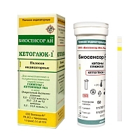 Кетоглюк-1 тест полоски сахар и ацетон в моче 50 шт Тесты для экспресс-диагностики мочи и крови купить в Продез Сочи