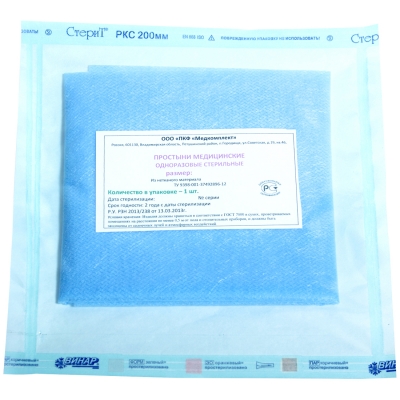 Простыня стерильная 70х80 см плотность 25 SMS голубая Простыни стерильные купить в Продез Сочи