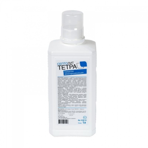 Септолит-Тетра дезинфицирующее средство 1 л