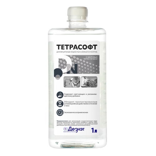 Тетрасофт дезинфицирующее жидкое мыло 1 л