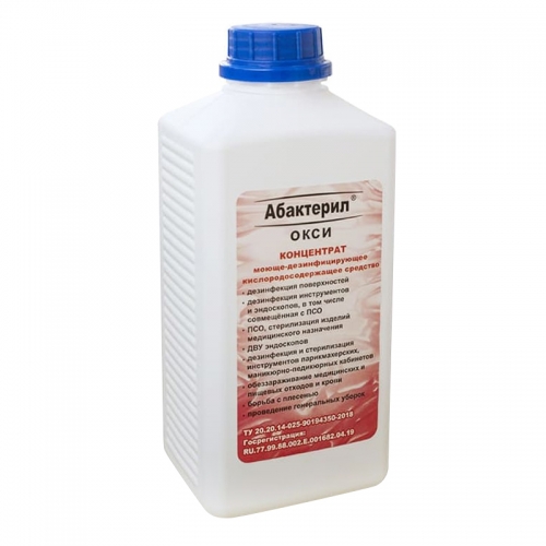 Абактерил-окси дезинфицирующее средство 1 л