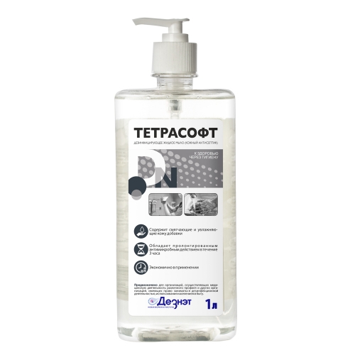 Тетрасофт дезинфицирующее жидкое мыло 1 л дозатор
